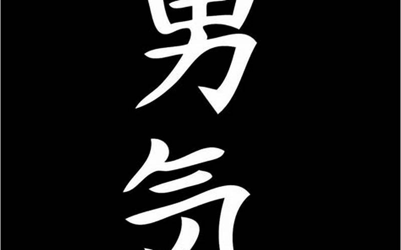 Contoh Logo Keren Dengan Tulisan Jepang