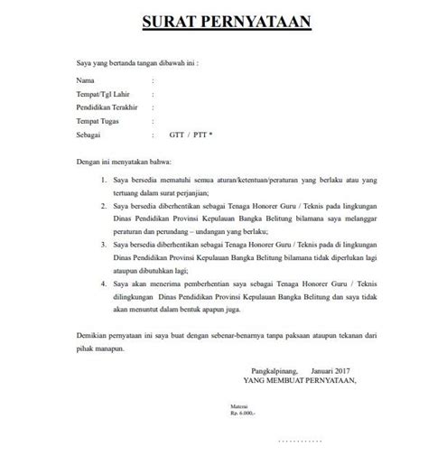 Contoh Format Surat Pernyataan