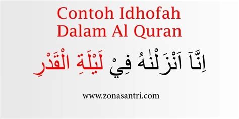 Contoh Kalimat Idfah dalam Al-Quran