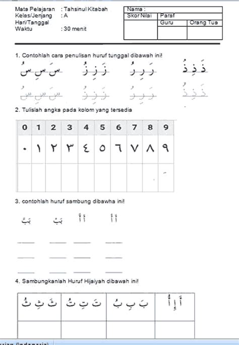 Contoh Soal Tahsinul Kitabah