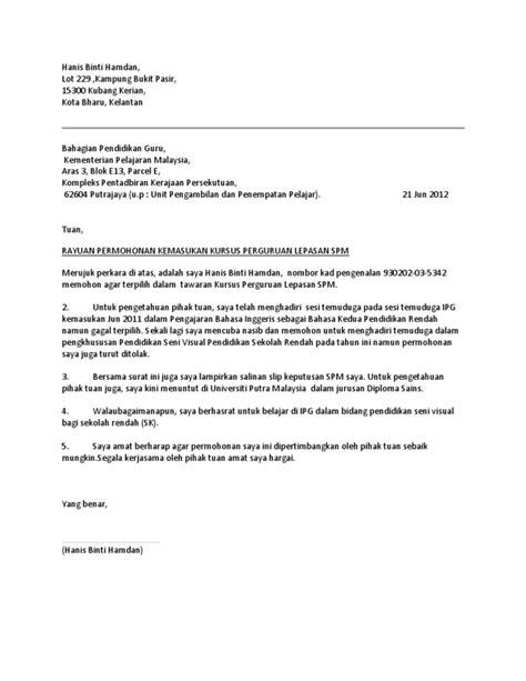 Contoh Surat Rasmi Rayuan Upu