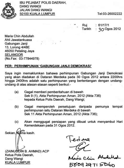 Contoh Surat Rasmi Untuk Polis