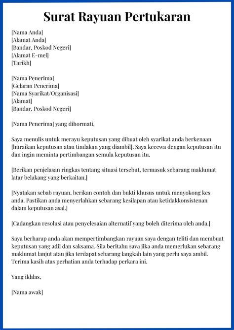 Contoh Surat Rayuan Pertukaran