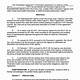 Contract Termination Agreement Template