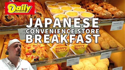 Convenience Store Breakfasts