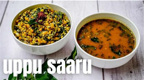 Cooking Methods for Uppu Saaru