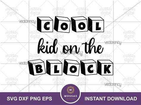 Download Coolest Kid on the Block SVG File - SVG Design Silhouette