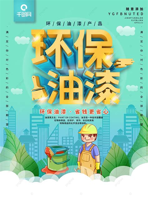 Cost Effective and Environmentally Friendly