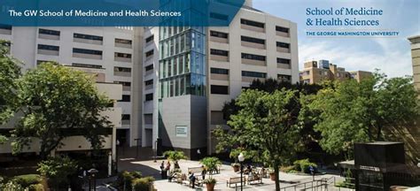 Course Catalog Gwu Smhs