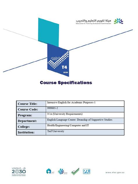 Course Specifications