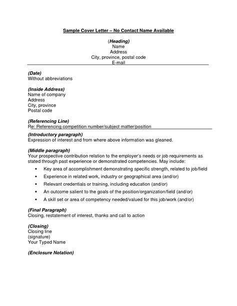 Cover Letter Without Contact Person