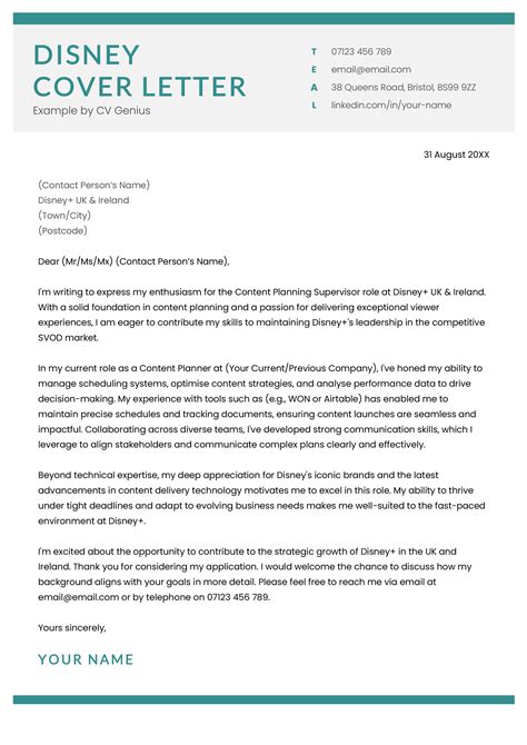 Cover Letter Example Disney