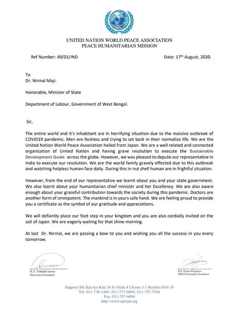 Cover Letter Sample United Nations