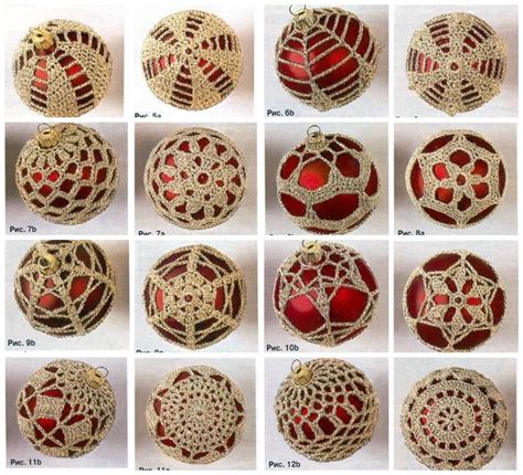 Crochet Christmas Ball Cover Free Patterns