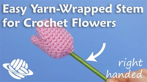 Crochet Flower Stem