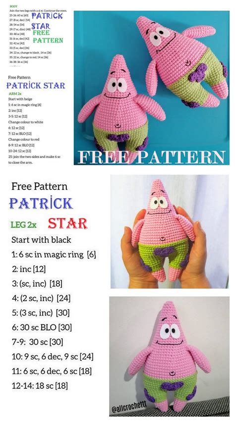 Crochet Patrick Star Pattern