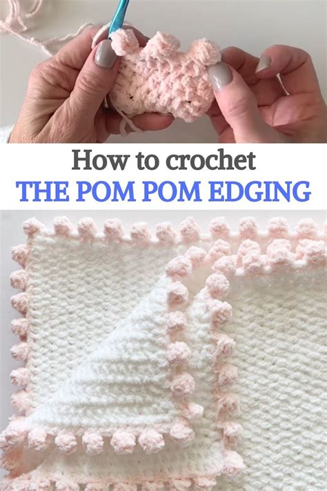 Crochet Pom Pom Edge