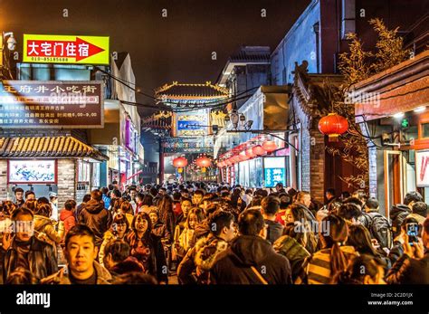 Crowded Beijing Street Night