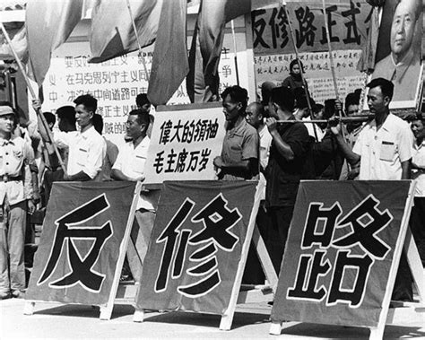 Cultural Revolution China