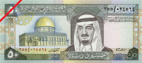 Currency Saudi Arabia
