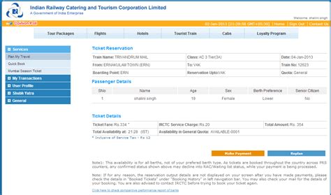 Current Booking Irctc Online