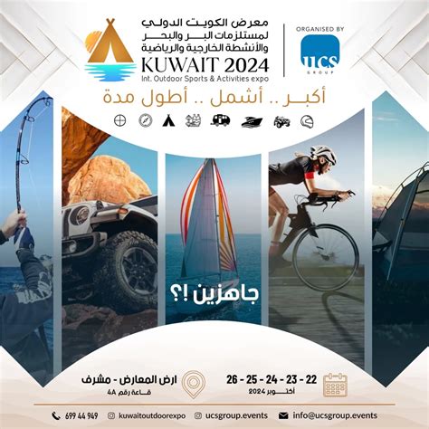Current Events In Kuwait 2024