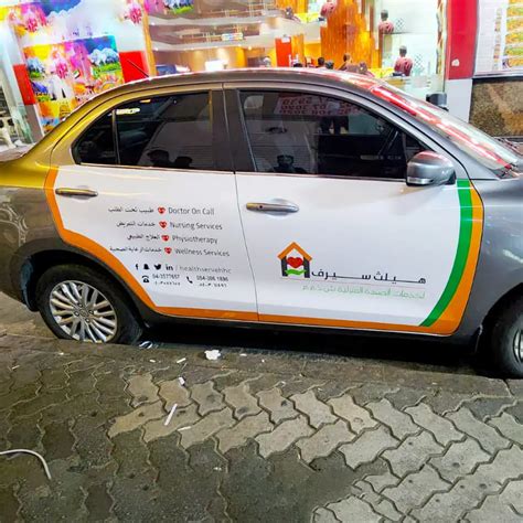 Custom Car Stickers Dubai