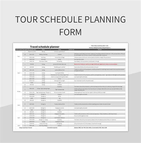 Custom tour planning
