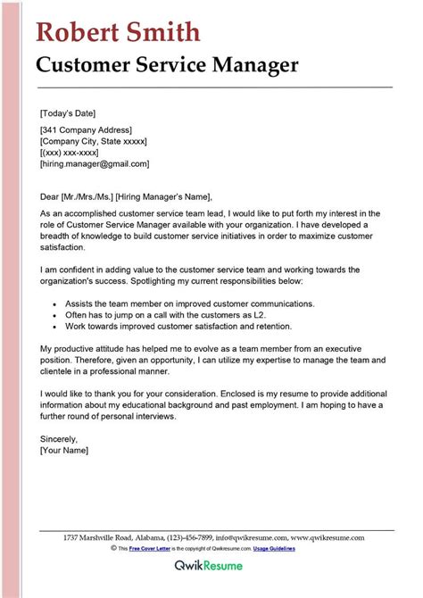 Customer Service Manager Cover Letter