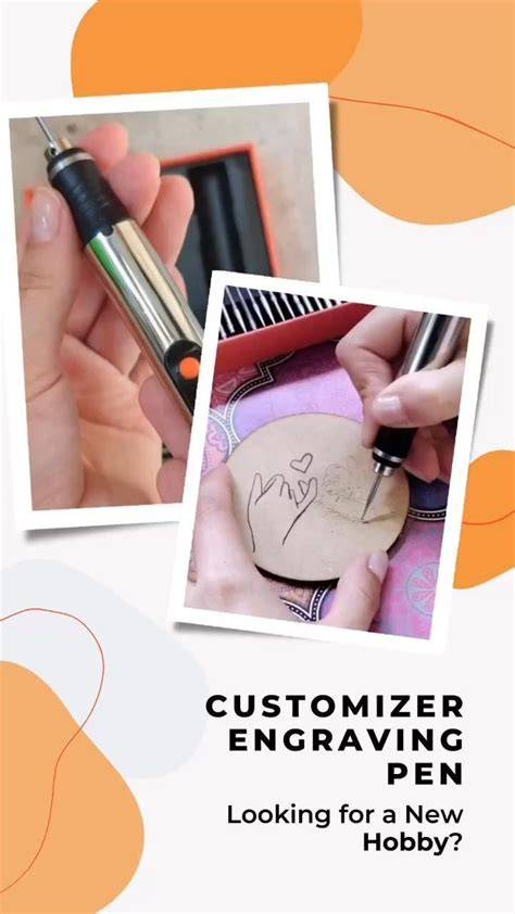 Customizer