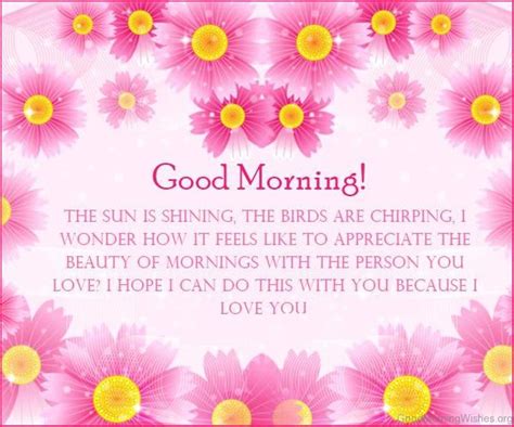 Cute Good Morning Messages