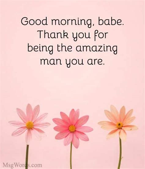 Cute Good Morning Quotes For Him