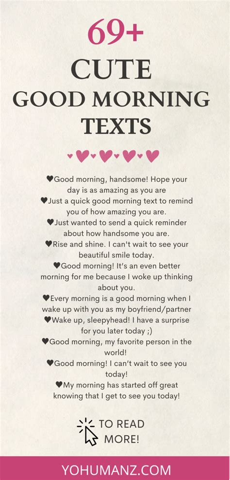 Cute Good Morning Text For Him