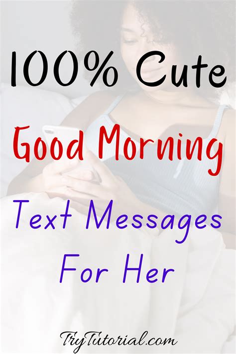 Cute Good Morning Texts