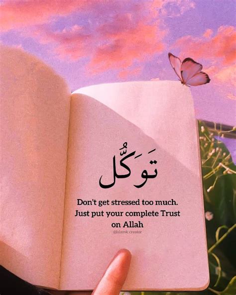Cute Islamic Quotes Images