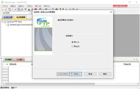 TEOC Educational Experience