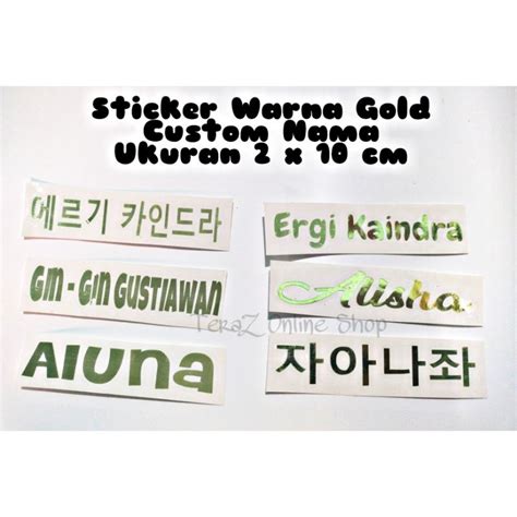 Cutting Sticker Warna Gold