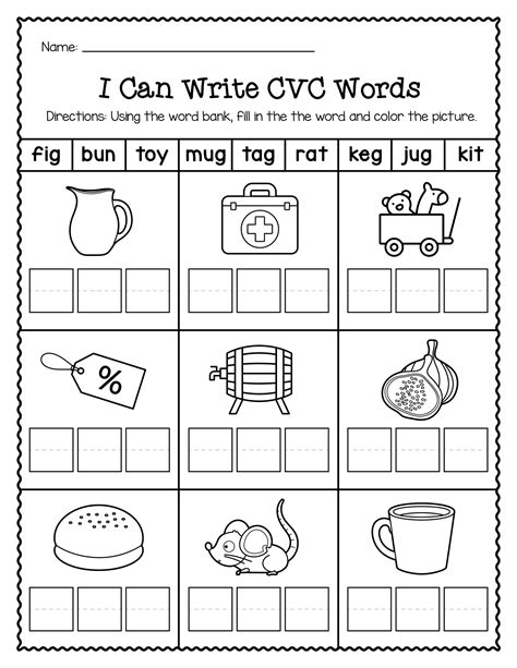 Cvc Words With Pictures Worksheets