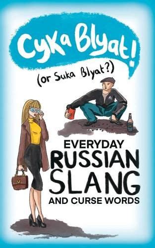 Cyka Blyat Traduction