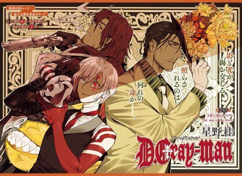 D Gray Man 233: The Epic Conclusion You Can't Afford to Miss!