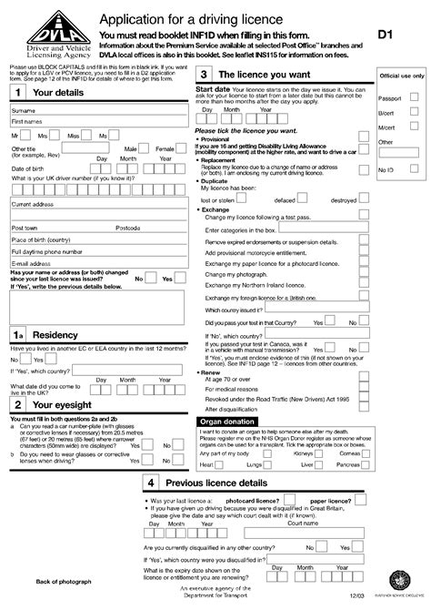 D1 Form Printable