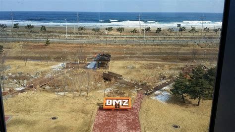 DMZ Museum