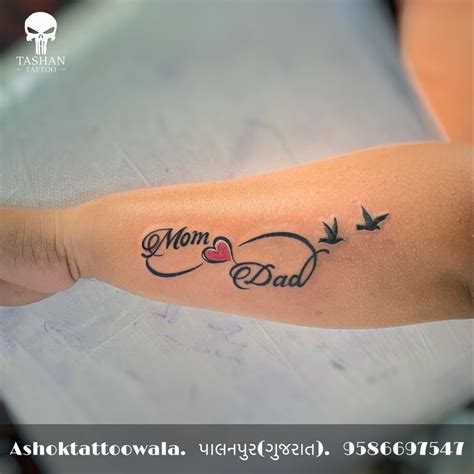 Dad And Mom Tattoo Designs