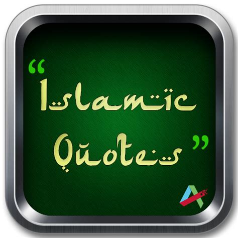 Daily Islamic Quotes App