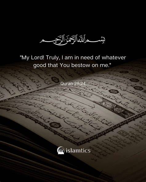 Daily Quran Quotes