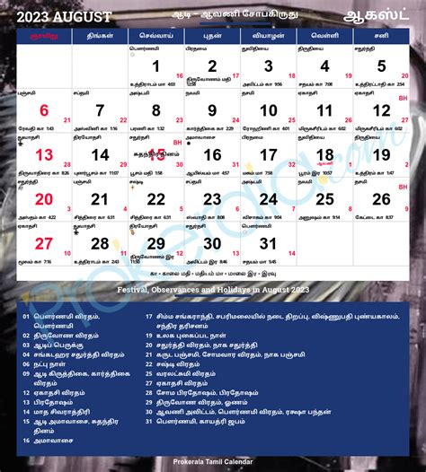 Dallas Tamil Calendar