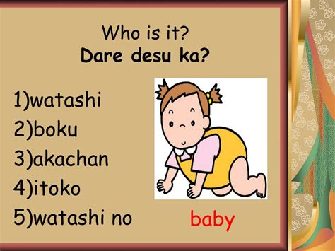 Dare Desu Ka