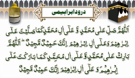 Darood