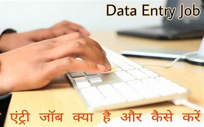Data Entry Jobs In Hindi