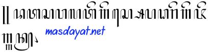 Data Sawala Tegese